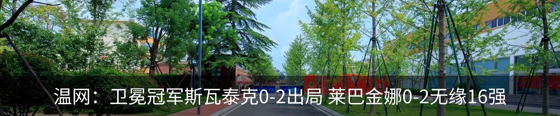 资讯中心