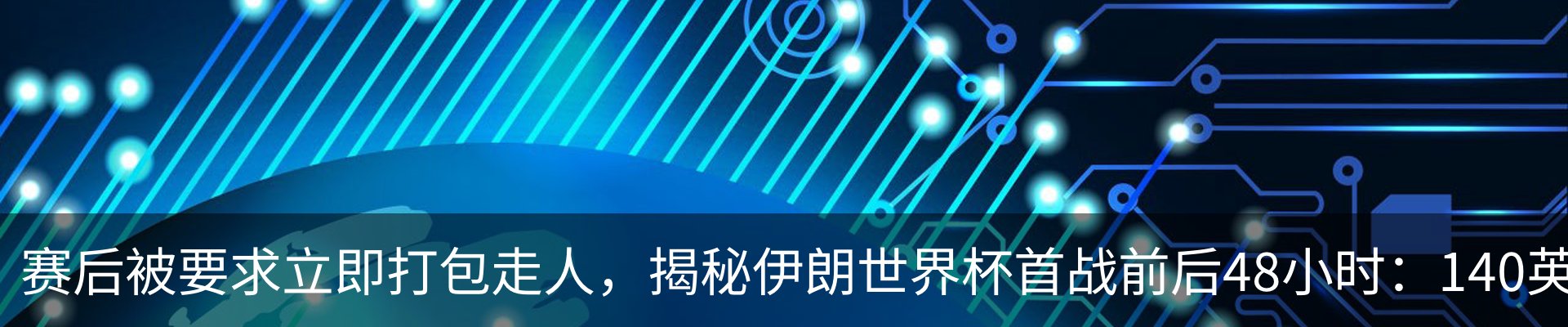资讯中心